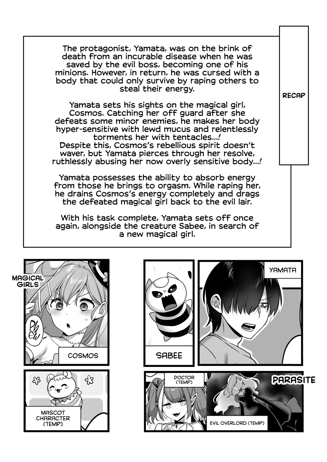 [U-RaL (Yamanashi Yuuya)]Aku no Tesaki ni Natta node. ~Mahou Shoujo o Ryoujoku Shimasu~ 2[English] [CulturedCommissions] Page 2
