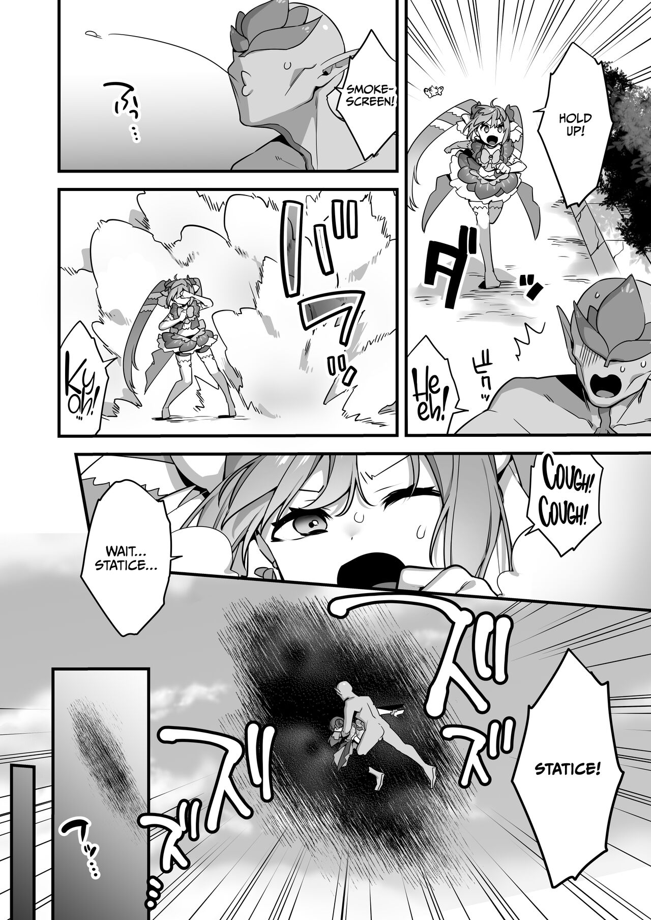 [U-RaL (Yamanashi Yuuya)]Aku no Tesaki ni Natta node. ~Mahou Shoujo o Ryoujoku Shimasu~ 2[English] [CulturedCommissions] Page 55