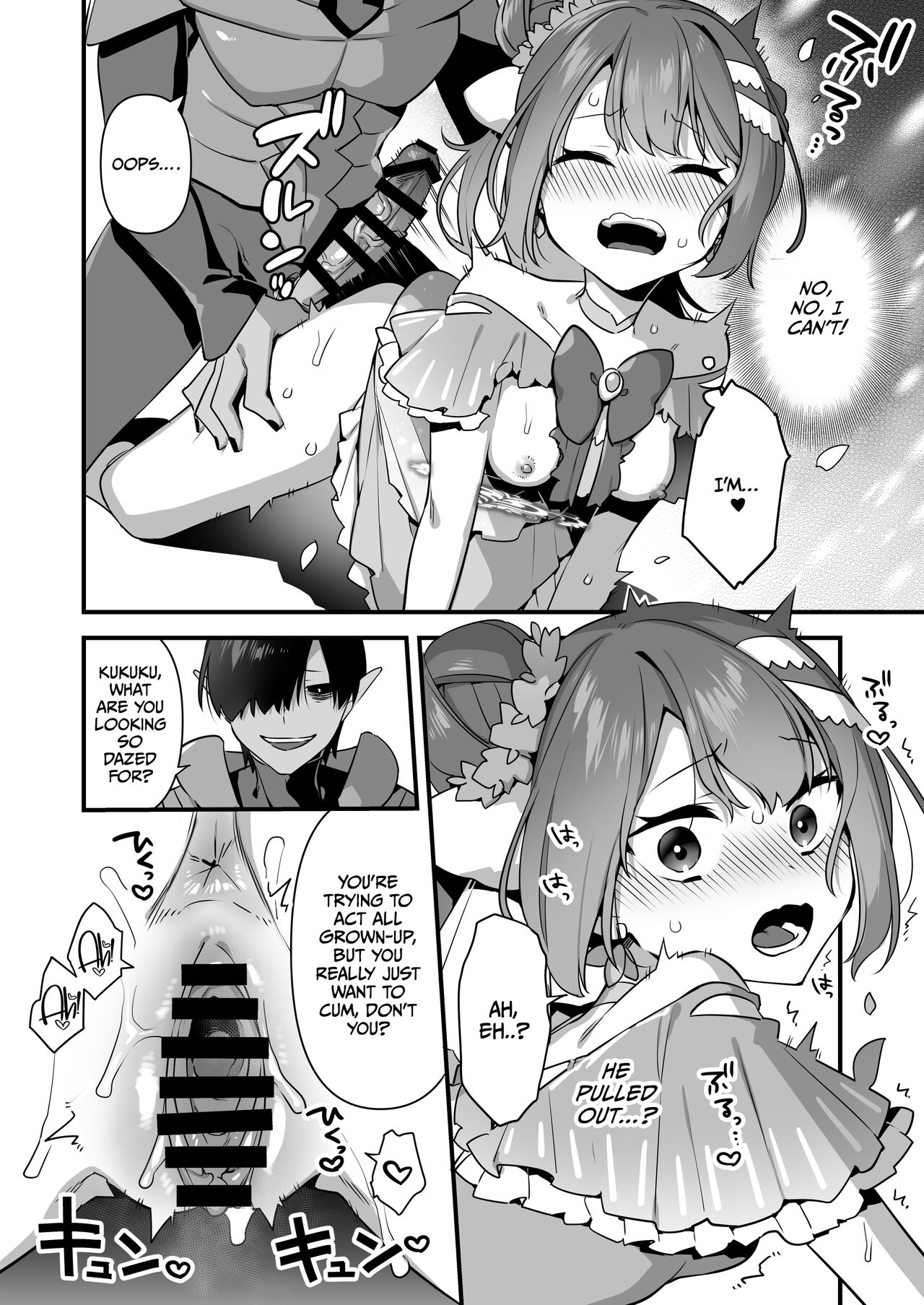 [U-RaL (Yamanashi Yuuya)]Aku no Tesaki ni Natta node. ~Mahou Shoujo o Ryoujoku Shimasu~ 2[English] [CulturedCommissions] Page 69