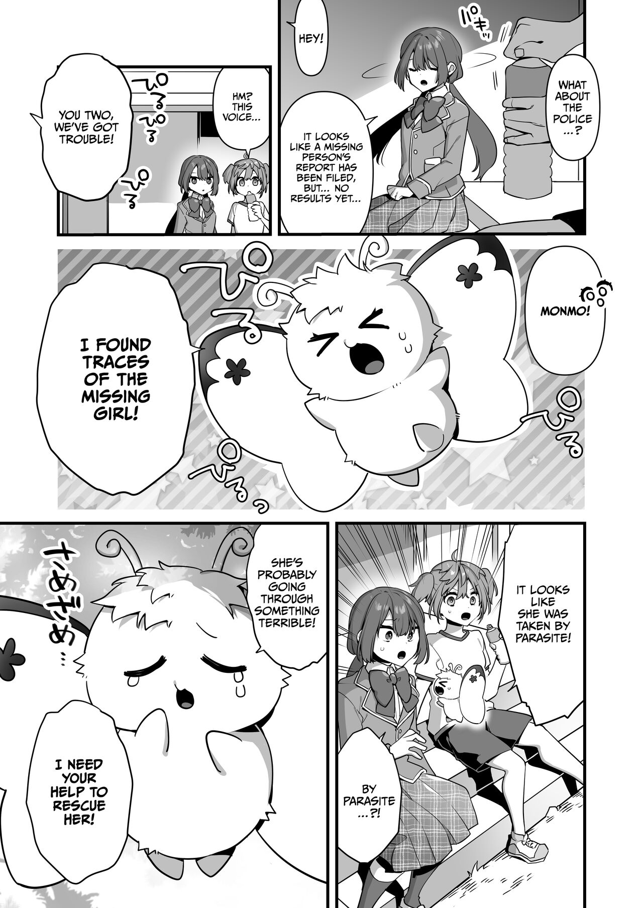 [U-RaL (Yamanashi Yuuya)]Aku no Tesaki ni Natta node. ~Mahou Shoujo o Ryoujoku Shimasu~ 2[English] [CulturedCommissions] Page 9