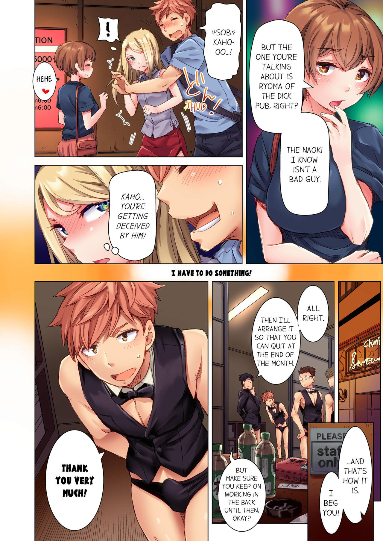 [Kira Hiroyoshi]Cin Pub! ~Anoko o Ikaseru no ga Ore no Oshigoto~ | The Dick Pub Vol. 1-2[English] [Decensored] [Ongoing] Page 100