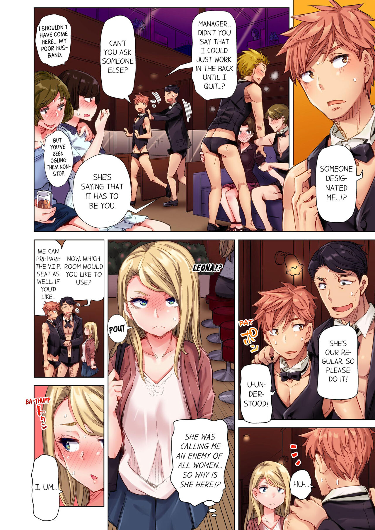 [Kira Hiroyoshi]Cin Pub! ~Anoko o Ikaseru no ga Ore no Oshigoto~ | The Dick Pub Vol. 1-2[English] [Decensored] [Ongoing] Page 102