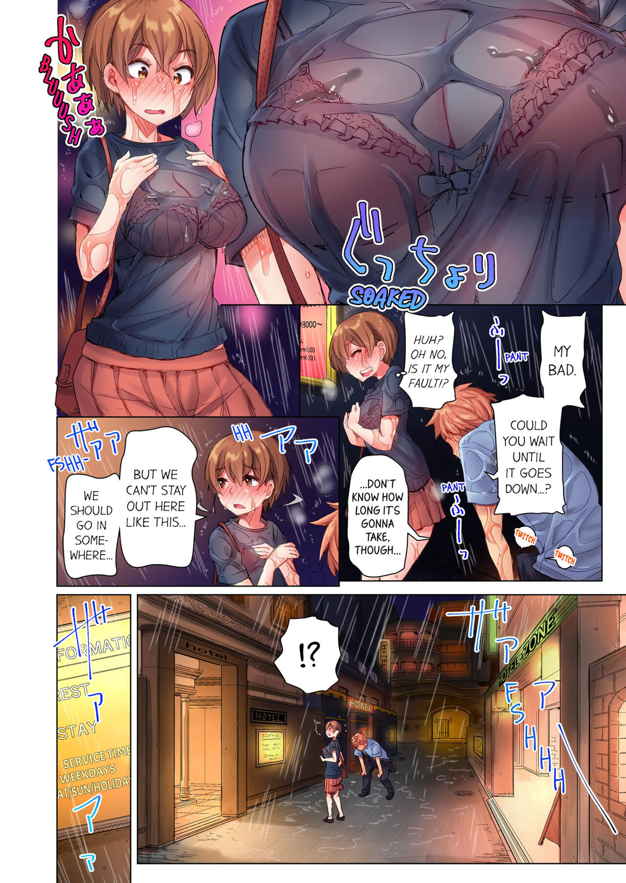 [Kira Hiroyoshi]Cin Pub! ~Anoko o Ikaseru no ga Ore no Oshigoto~ | The Dick Pub Vol. 1-2[English] [Decensored] [Ongoing] Page 80