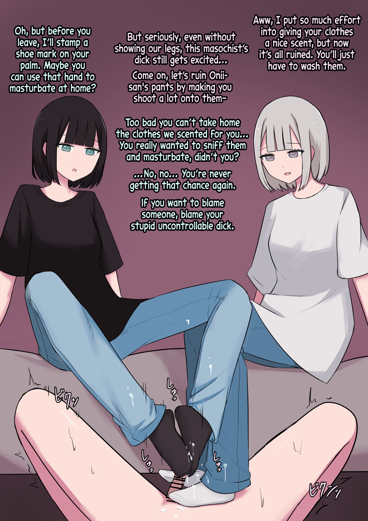 [Kaoinshou Zero]M-seikan no Koakuma to Koakuma | The Devil and Devil of M[English] Page 23