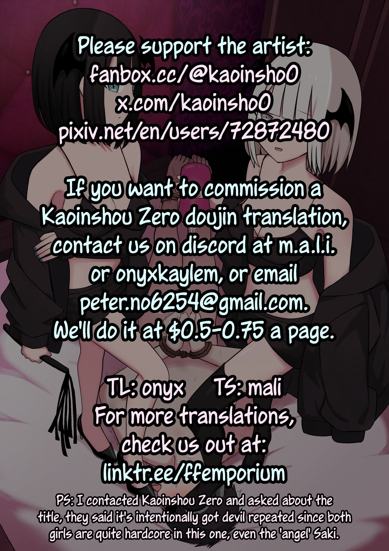 [Kaoinshou Zero]M-seikan no Koakuma to Koakuma | The Devil and Devil of M[English] Page 31
