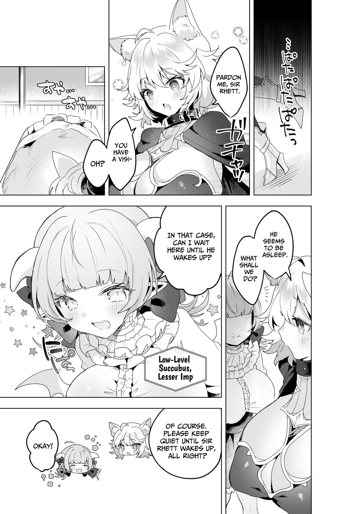 [Muni Koubou (Izumi Kouki)]Succubus in Wonderland After! Vol. 1[English] [ジゲッチ] Page 30