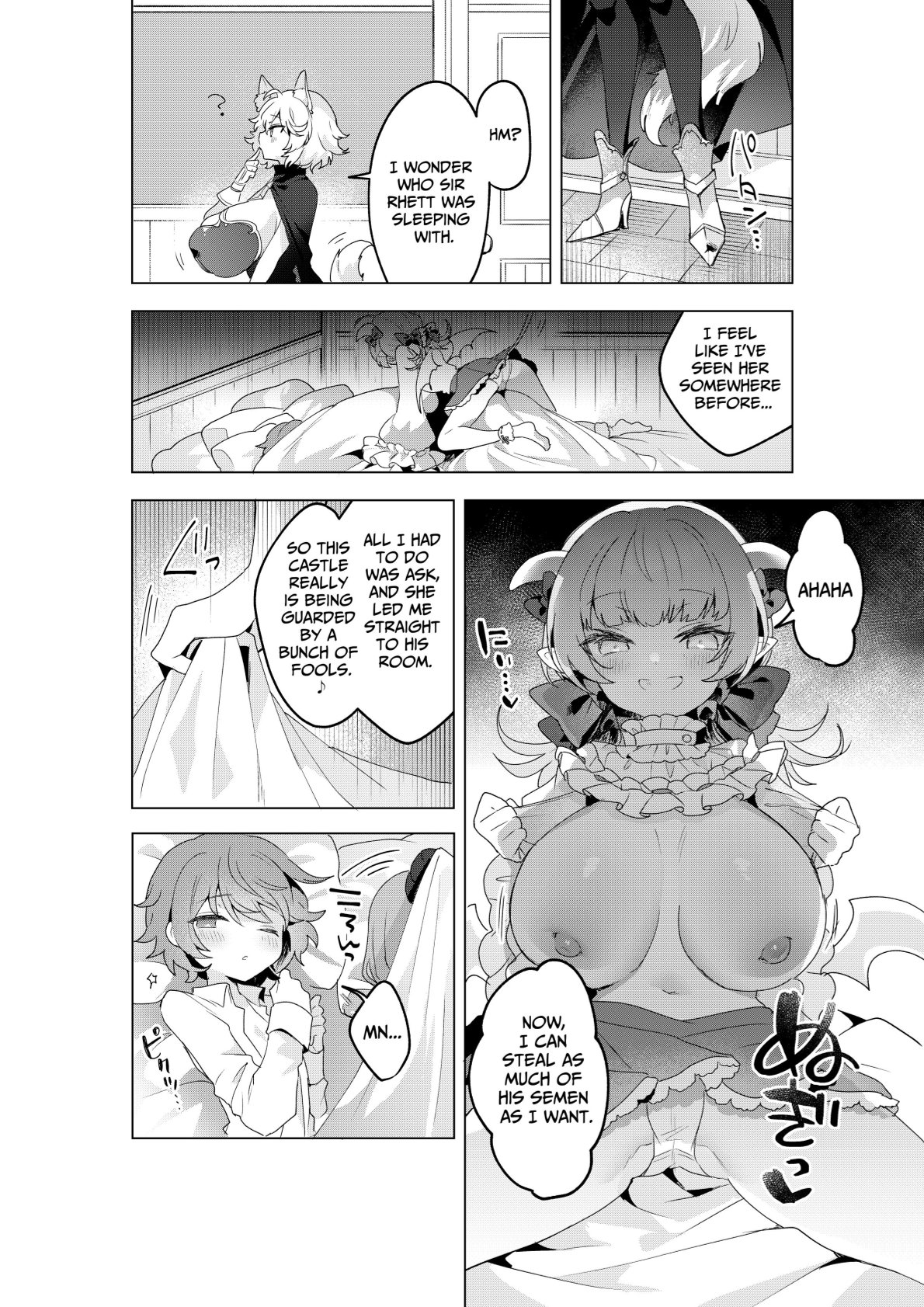 [Muni Koubou (Izumi Kouki)]Succubus in Wonderland After! Vol. 1[English] [ジゲッチ] Page 31