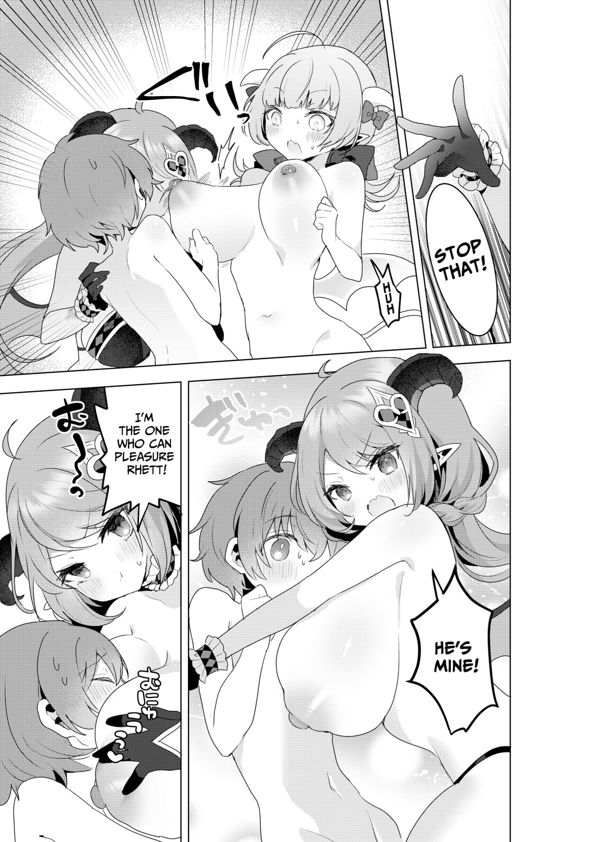 [Muni Koubou (Izumi Kouki)]Succubus in Wonderland After! Vol. 1[English] [ジゲッチ] Page 36