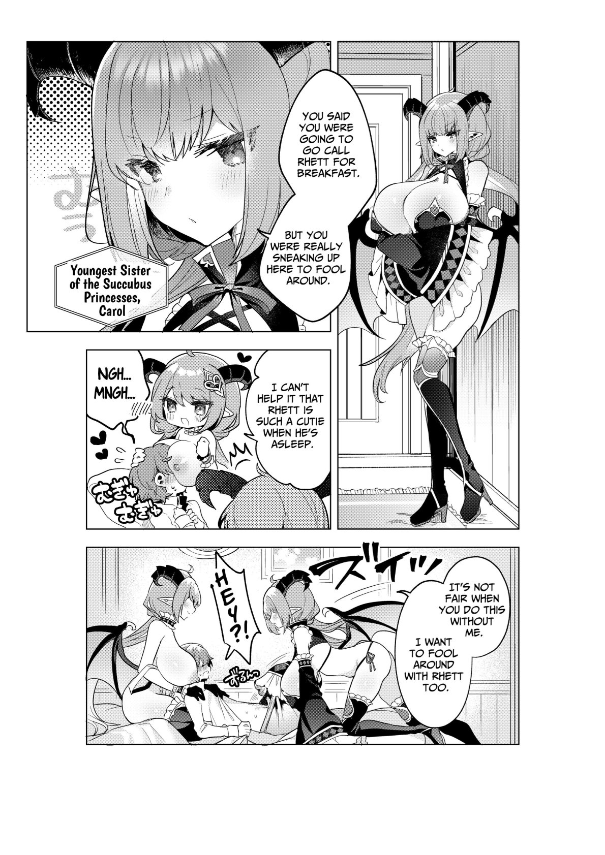 [Muni Koubou (Izumi Kouki)]Succubus in Wonderland After! Vol. 1[English] [ジゲッチ] Page 6
