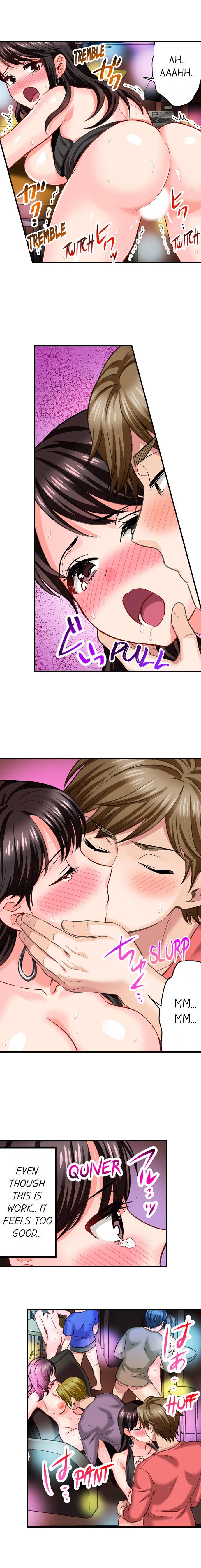 [Motika]Sex is Part of Undercover Agent’s Job?(Ch.1-74) [English] Page 108