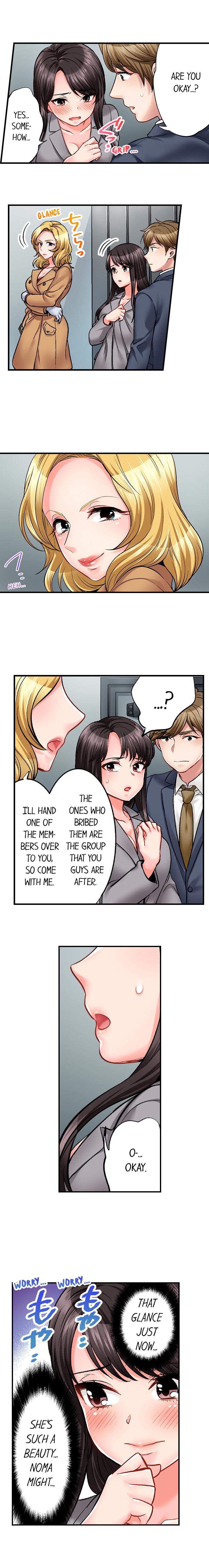 [Motika]Sex is Part of Undercover Agent’s Job?(Ch.1-74) [English] Page 190