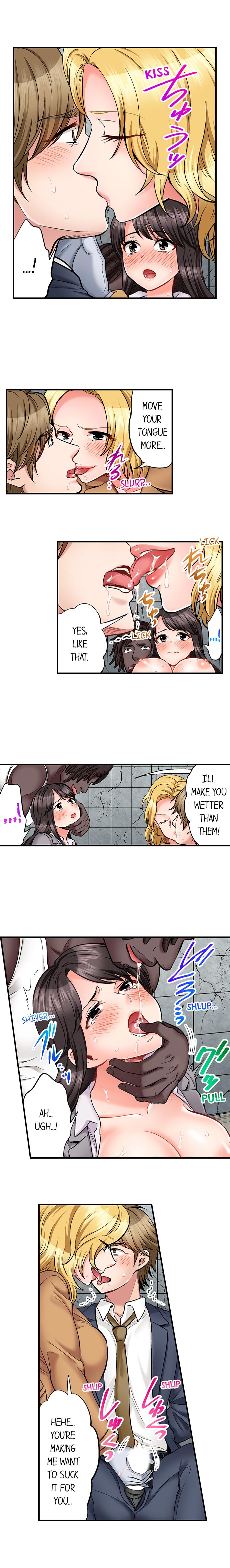[Motika]Sex is Part of Undercover Agent’s Job?(Ch.1-74) [English] Page 202