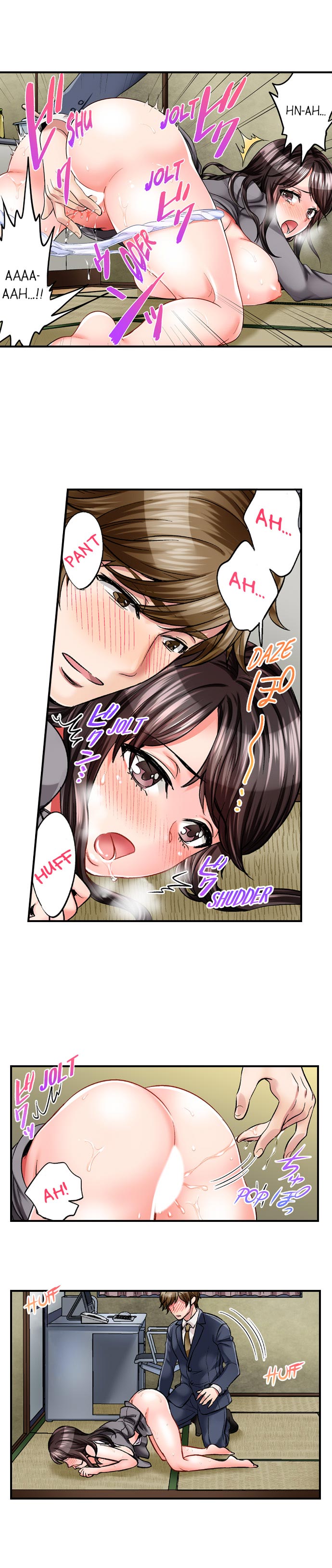 [Motika]Sex is Part of Undercover Agent’s Job?(Ch.1-74) [English] Page 24