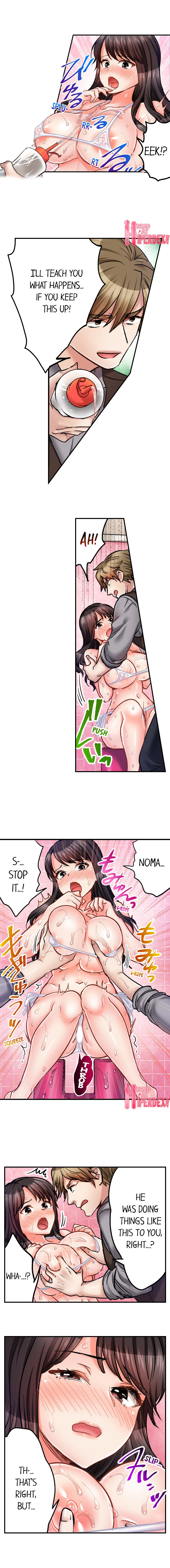 [Motika]Sex is Part of Undercover Agent’s Job?(Ch.1-74) [English] Page 397