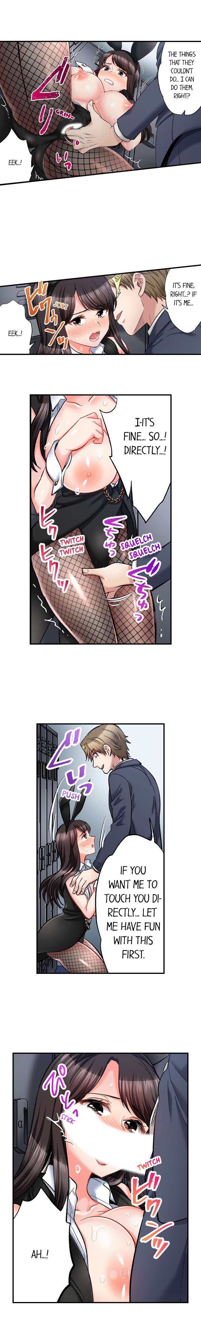 [Motika]Sex is Part of Undercover Agent’s Job?(Ch.1-74) [English] Page 518