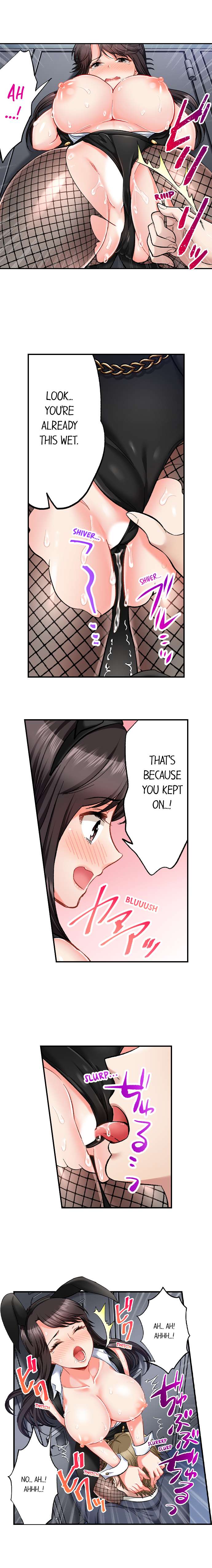 [Motika]Sex is Part of Undercover Agent’s Job?(Ch.1-74) [English] Page 529