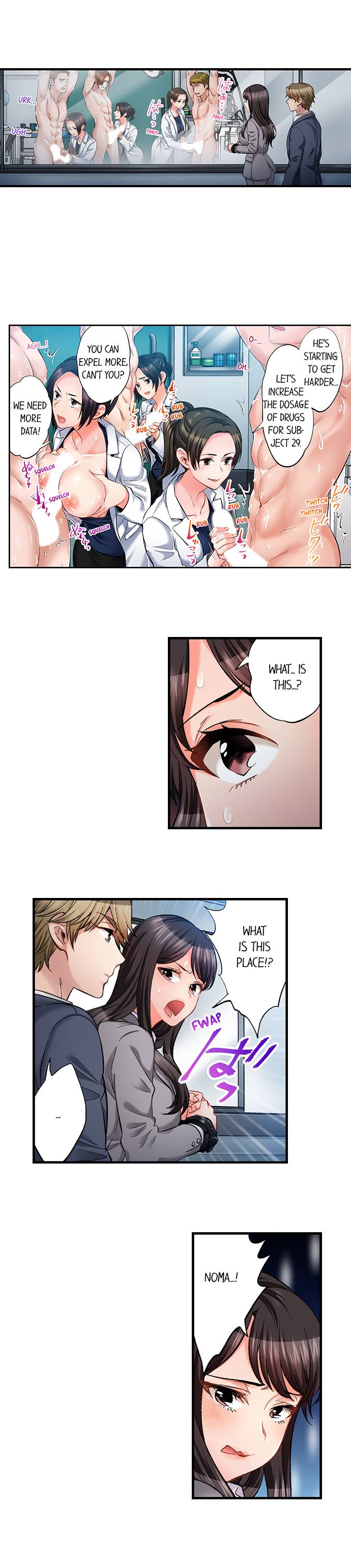 [Motika]Sex is Part of Undercover Agent’s Job?(Ch.1-74) [English] Page 575