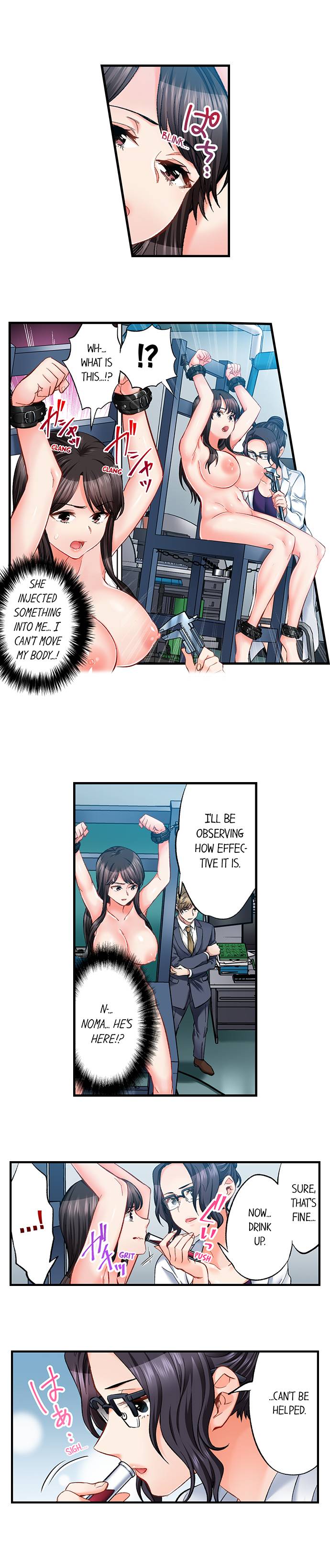 [Motika]Sex is Part of Undercover Agent’s Job?(Ch.1-74) [English] Page 579