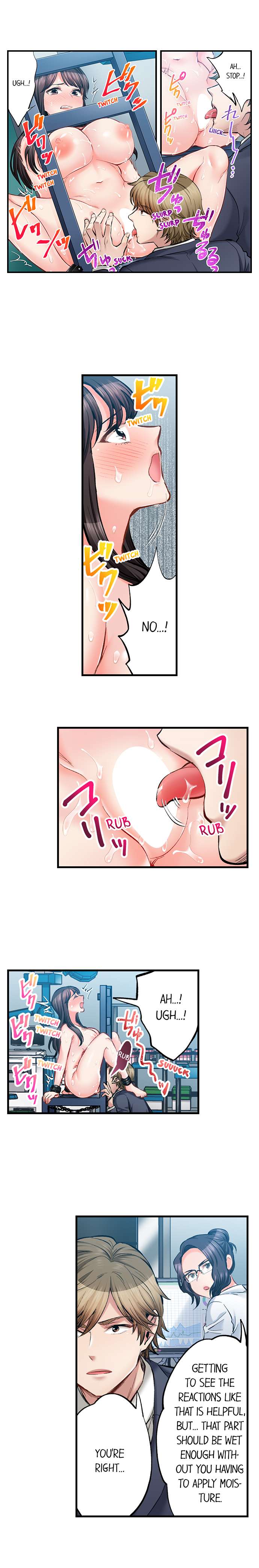[Motika]Sex is Part of Undercover Agent’s Job?(Ch.1-74) [English] Page 615