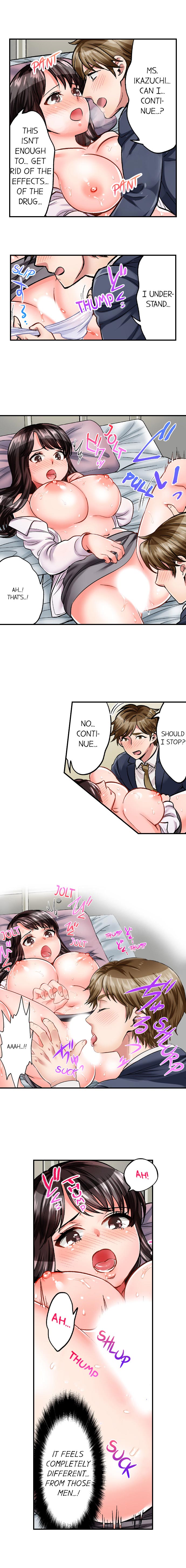 [Motika]Sex is Part of Undercover Agent’s Job?(Ch.1-74) [English] Page 77
