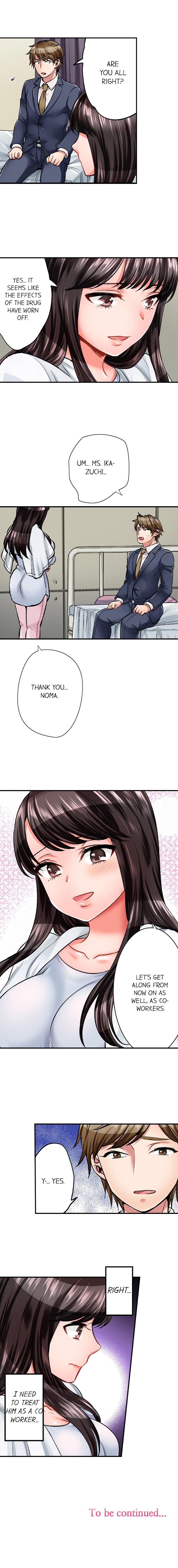 [Motika]Sex is Part of Undercover Agent’s Job?(Ch.1-74) [English] Page 82