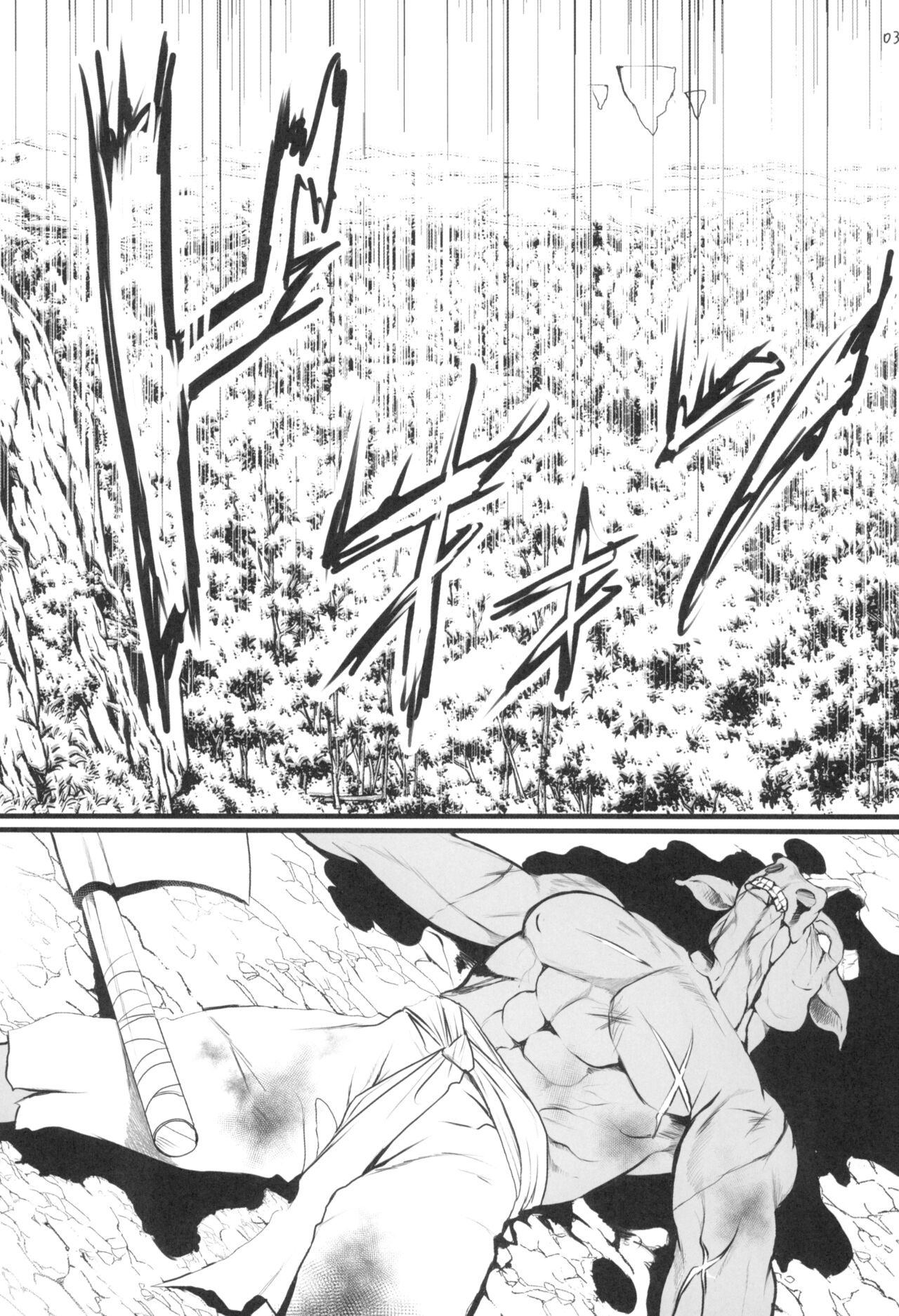 [Flieger (Ten)]Chika Teikoku no Ryoshuu | Prisoner of the Underground Empire[English] [2023-09-27] Page 2