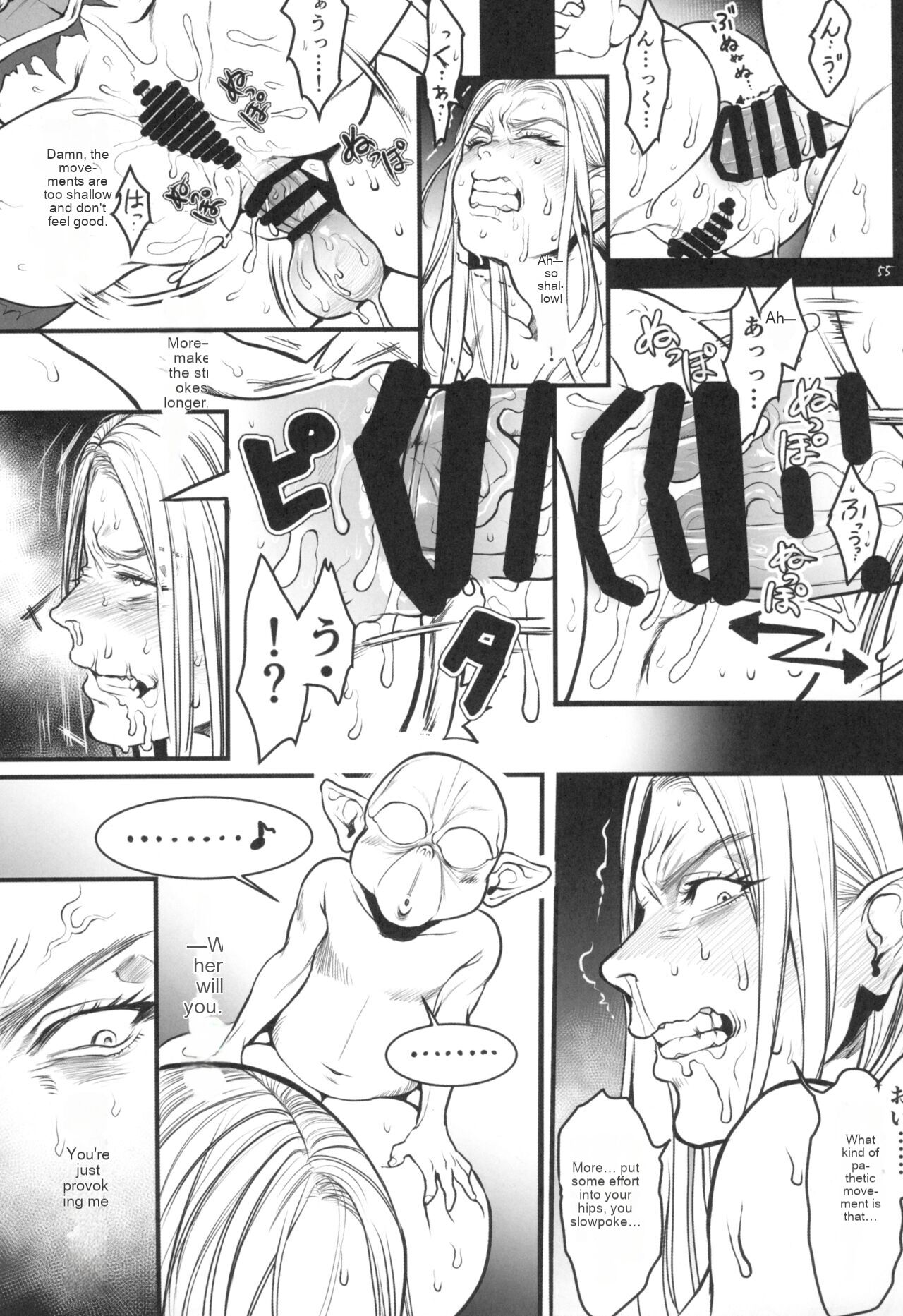 [Flieger (Ten)]Chika Teikoku no Ryoshuu | Prisoner of the Underground Empire[English] [2023-09-27] Page 53