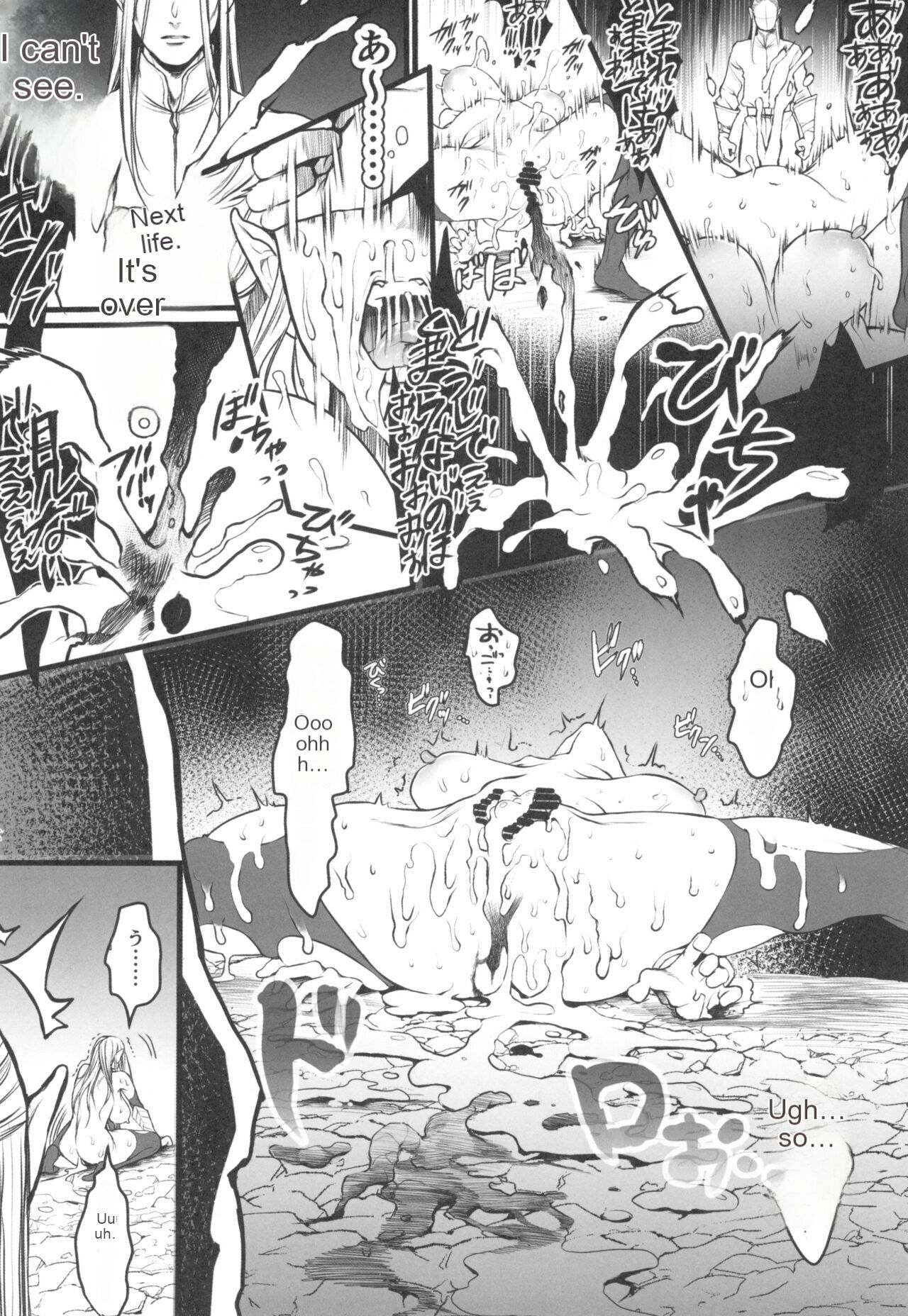 [Flieger (Ten)]Chika Teikoku no Ryoshuu | Prisoner of the Underground Empire[English] [2023-09-27] Page 79