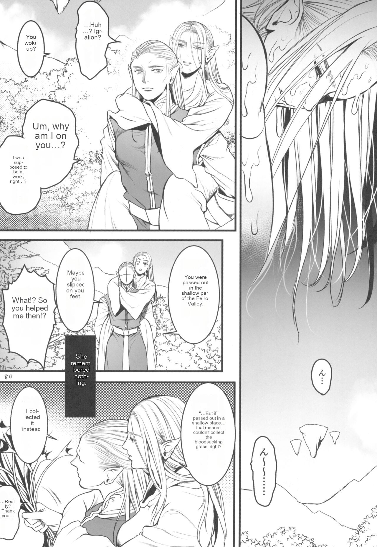 [Flieger (Ten)]Chika Teikoku no Ryoshuu | Prisoner of the Underground Empire[English] [2023-09-27] Page 81