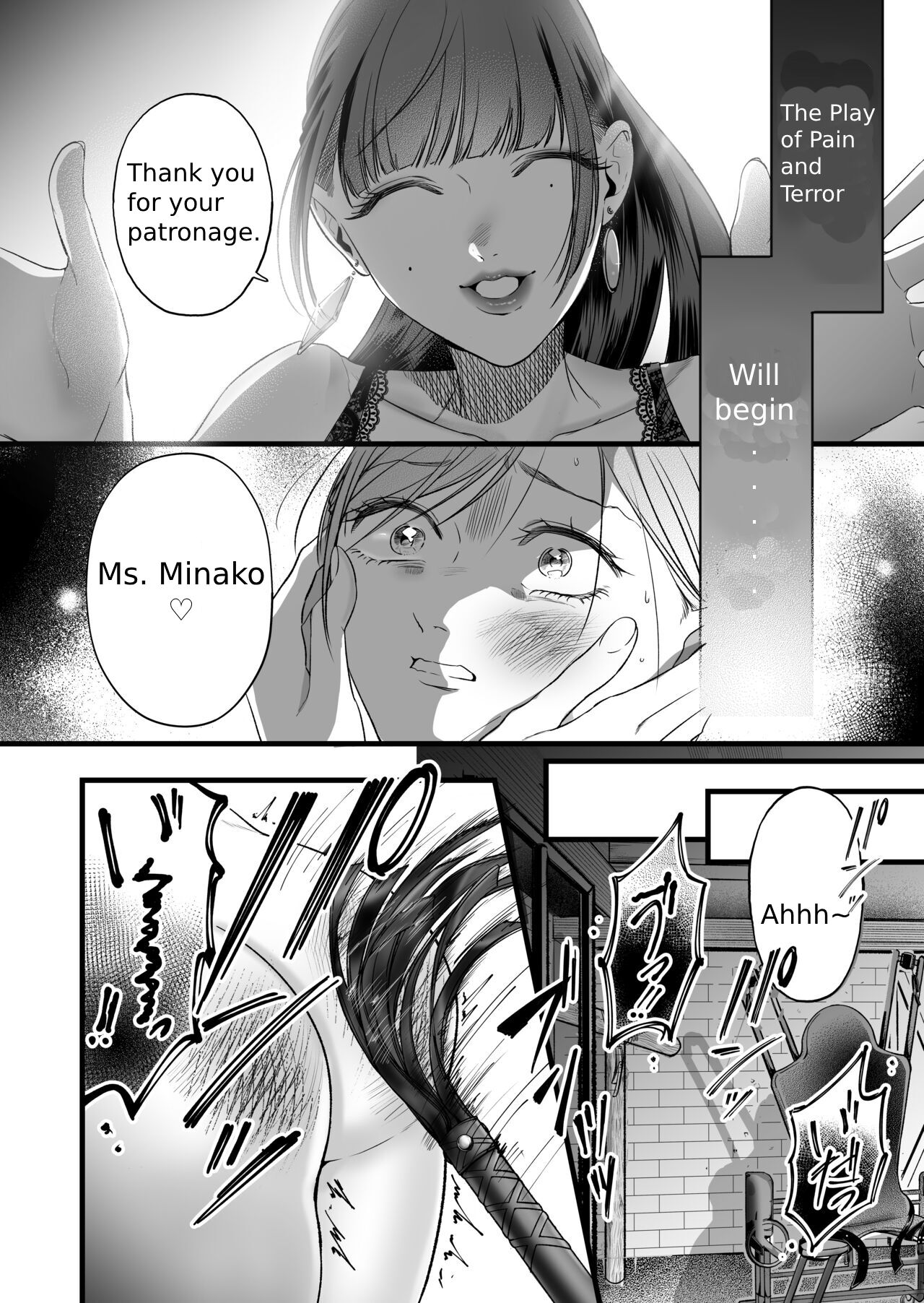 The story of an exhausted woman being beaten by a lustful woman Page 12