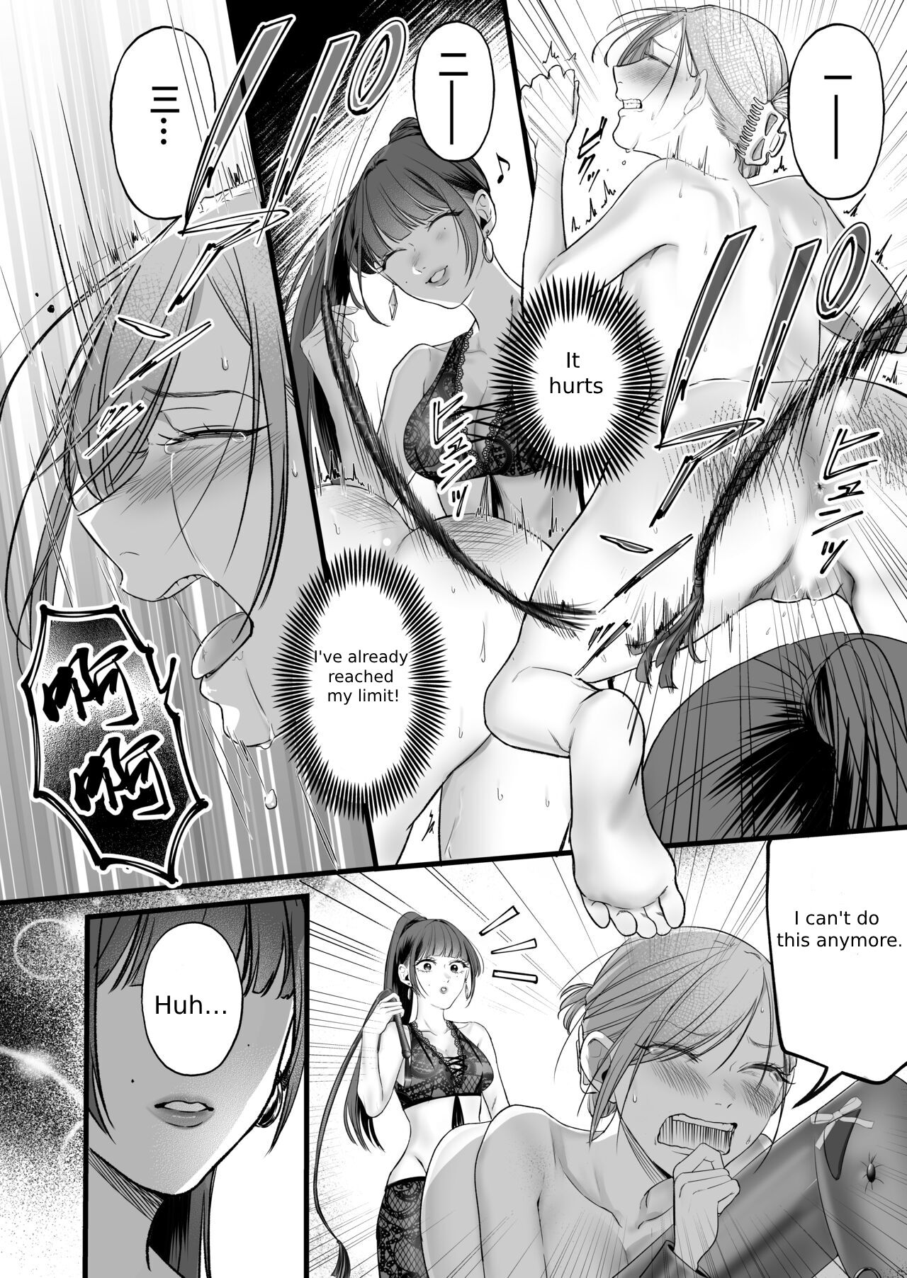 The story of an exhausted woman being beaten by a lustful woman Page 14