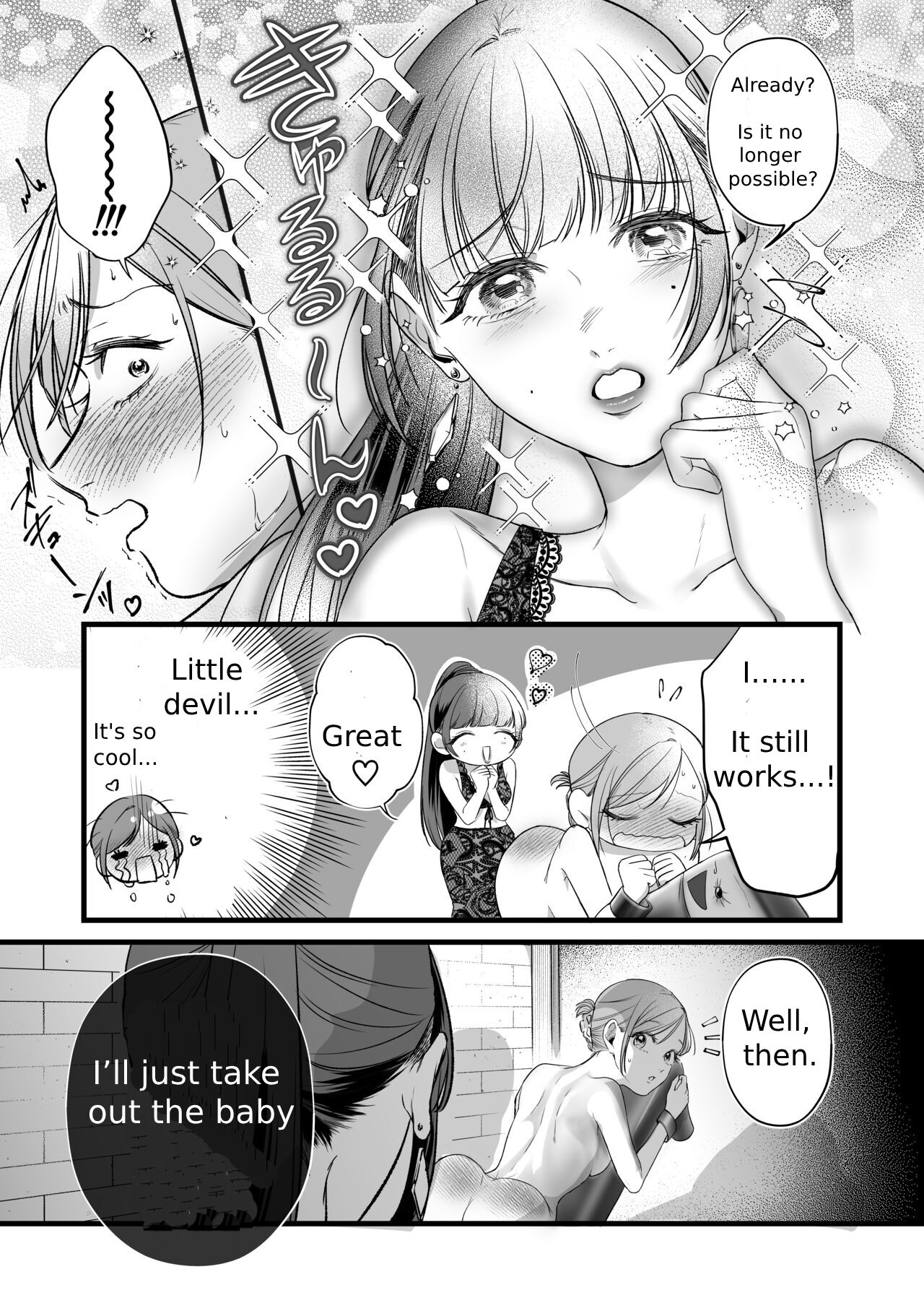 The story of an exhausted woman being beaten by a lustful woman Page 15