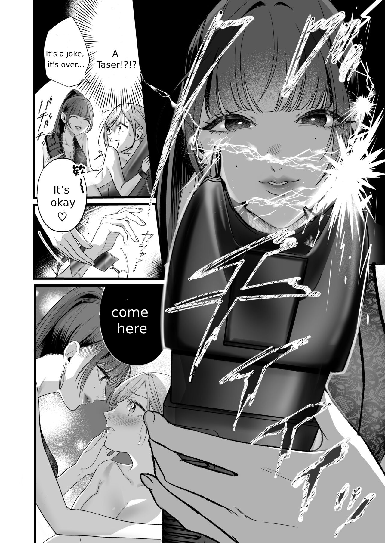 The story of an exhausted woman being beaten by a lustful woman Page 16