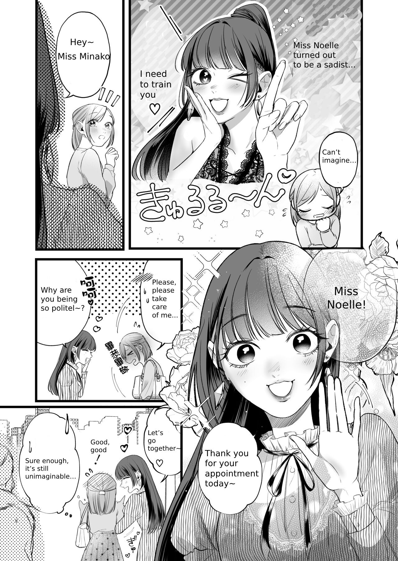 The story of an exhausted woman being beaten by a lustful woman Page 5