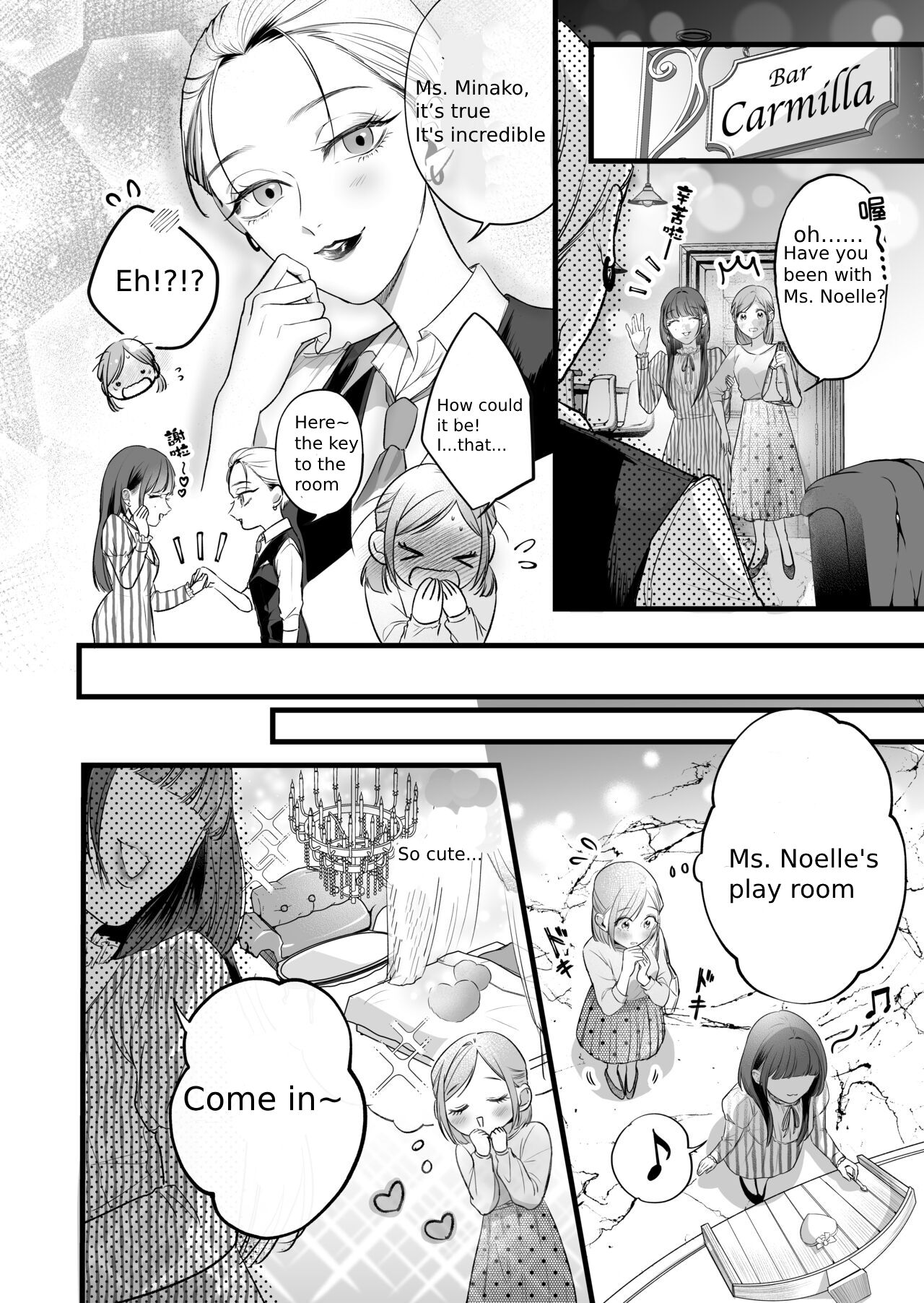 The story of an exhausted woman being beaten by a lustful woman Page 6