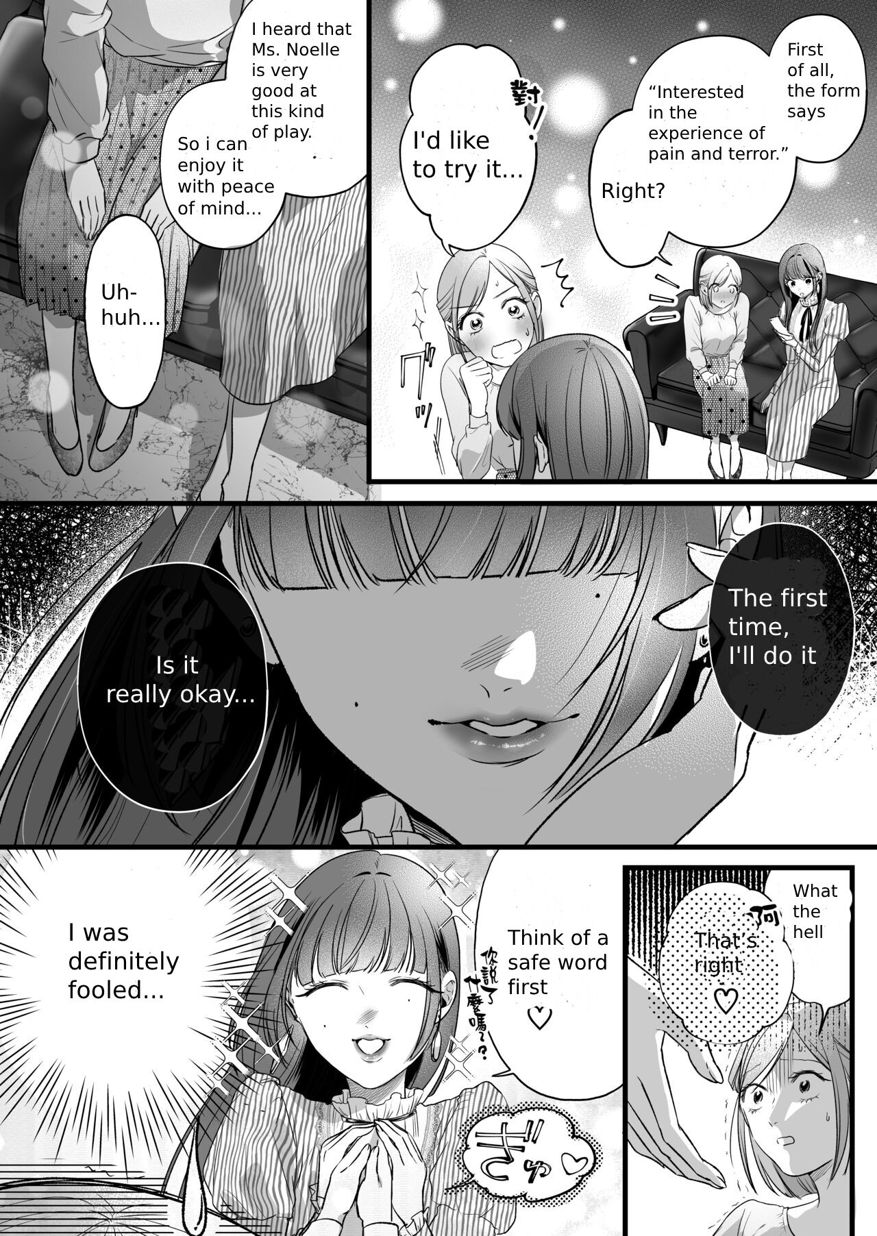 The story of an exhausted woman being beaten by a lustful woman Page 8
