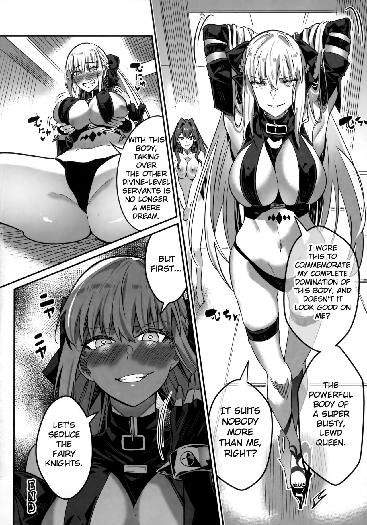nerawareta yōseihi Page 10