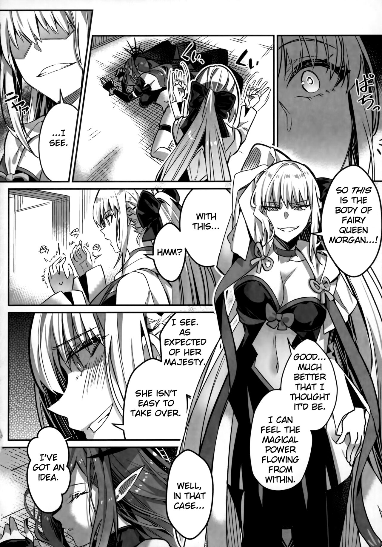 nerawareta yōseihi Page 4