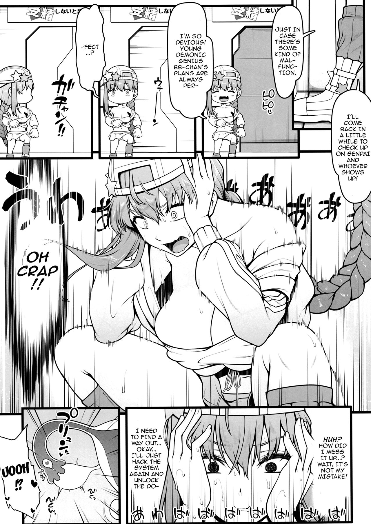 [Banana Koubou (Ao Banana)]BB-chan to Icha Love Sex de Jusei Shinaito Derarenai Heya | Room Where We Can't Get Out Until I Impregnate BB-chan(Fate/Grand Order) [English] {Doujins.com} [Digital] Page 6