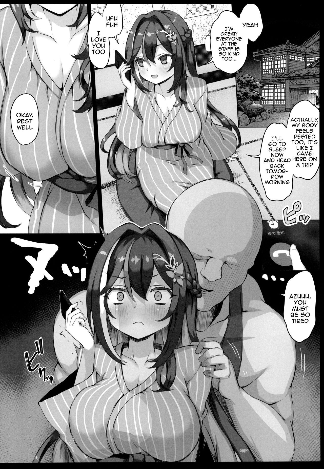 (C104) [Roubai-tei (atahuta)]Gomen ne. | Sorry(AZKi) [English] {Doujins.com} Page 4