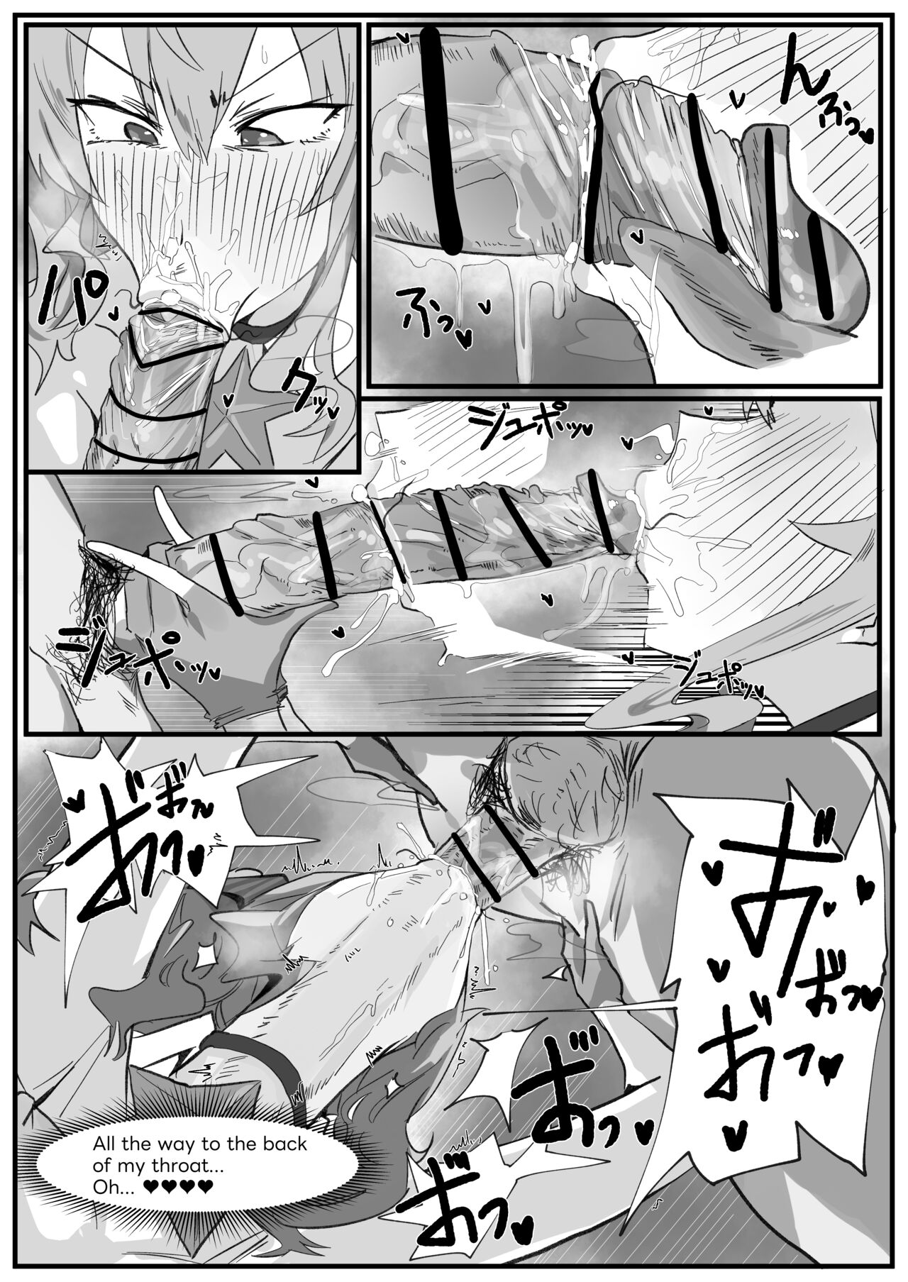 [Leebo]Suisei Page 4