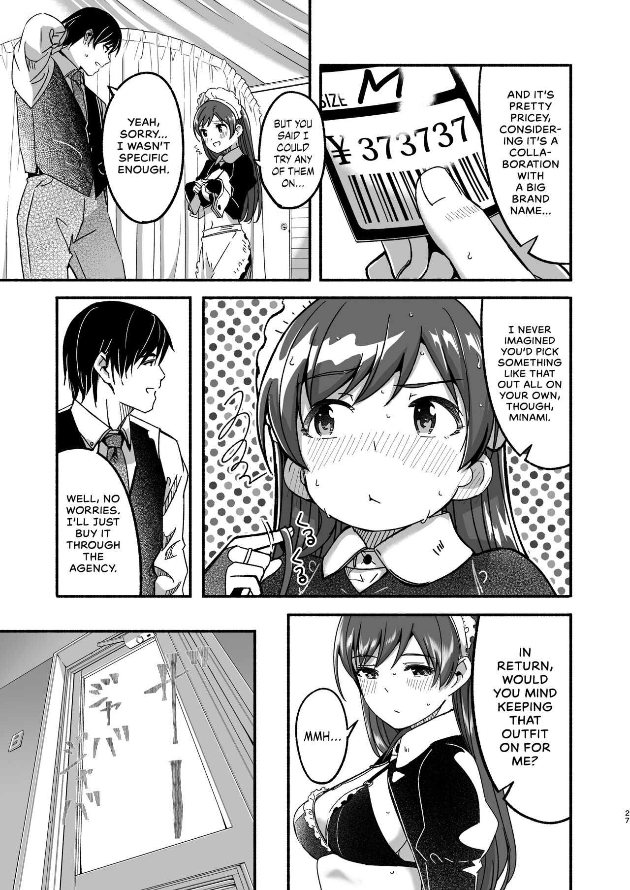 [telomereNA (Gustav)]Maid Shujuu Lovers(THE IDOLM@STER CINDERELLA GIRLS) [English] [head empty] [Digital] Page 30