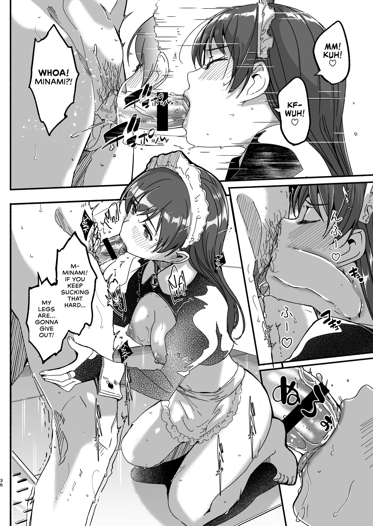 [telomereNA (Gustav)]Maid Shujuu Lovers(THE IDOLM@STER CINDERELLA GIRLS) [English] [head empty] [Digital] Page 40