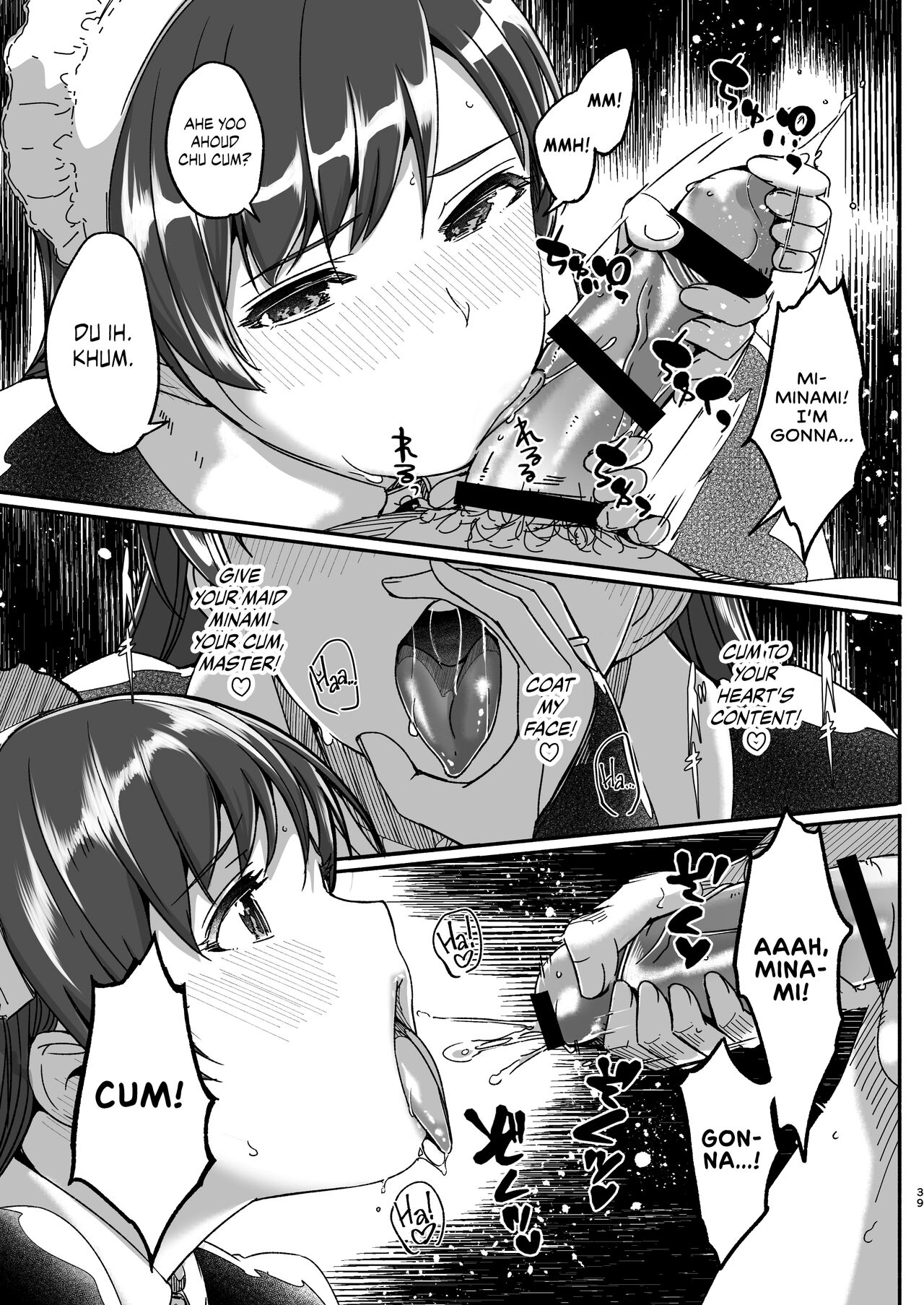[telomereNA (Gustav)]Maid Shujuu Lovers(THE IDOLM@STER CINDERELLA GIRLS) [English] [head empty] [Digital] Page 43