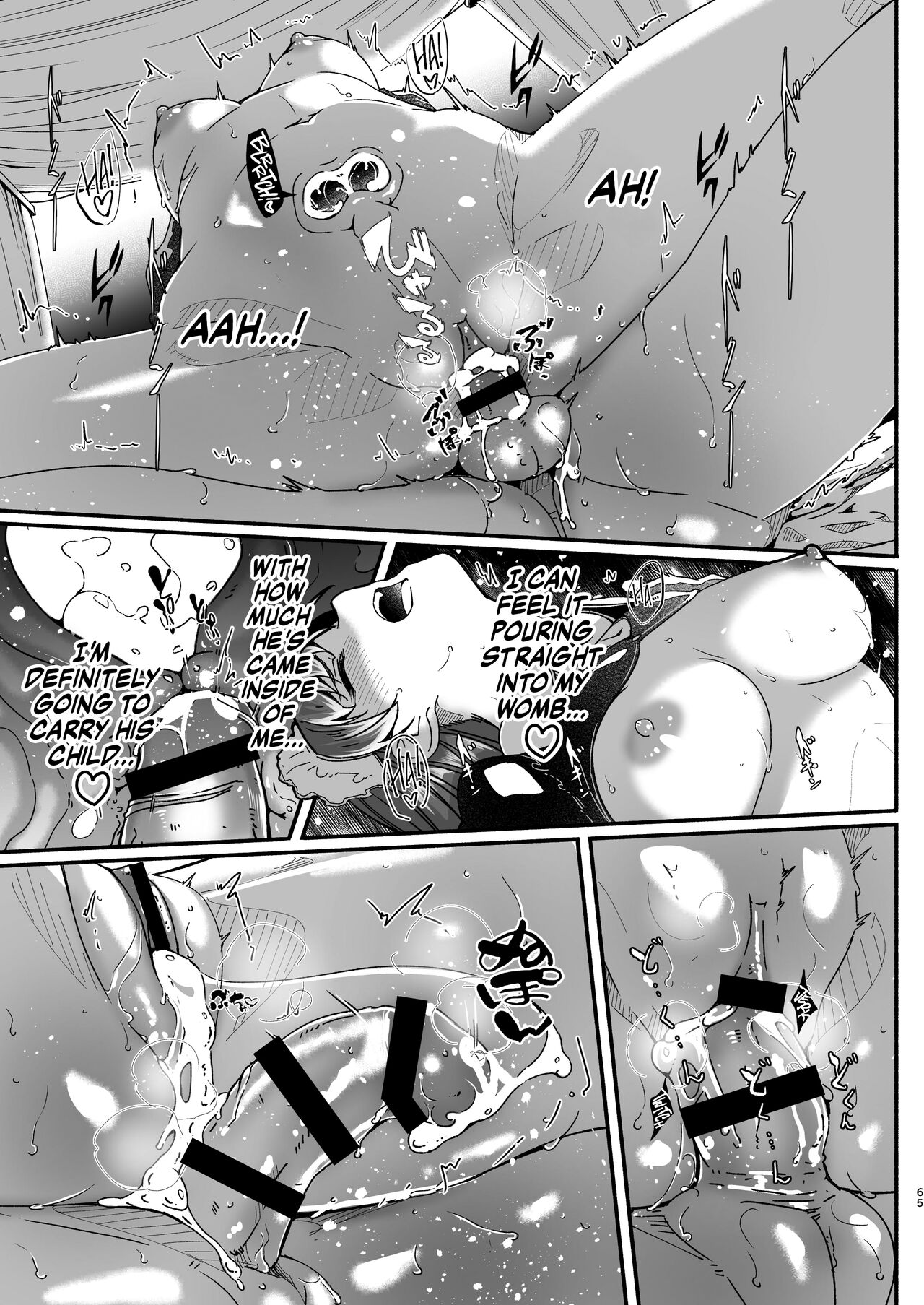 [telomereNA (Gustav)]Maid Shujuu Lovers(THE IDOLM@STER CINDERELLA GIRLS) [English] [head empty] [Digital] Page 72