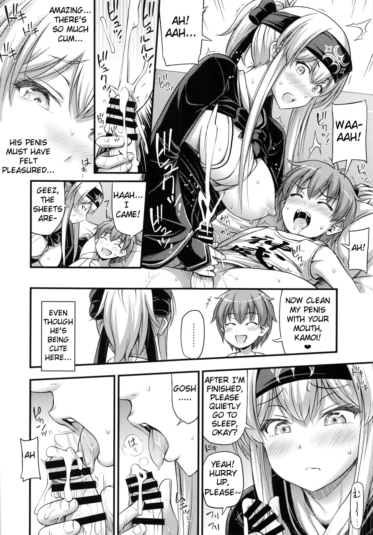 (C92) [Hot Pot (Noise)]Kamoi-san(Kantai Collection -KanColle-)[English] Page 11