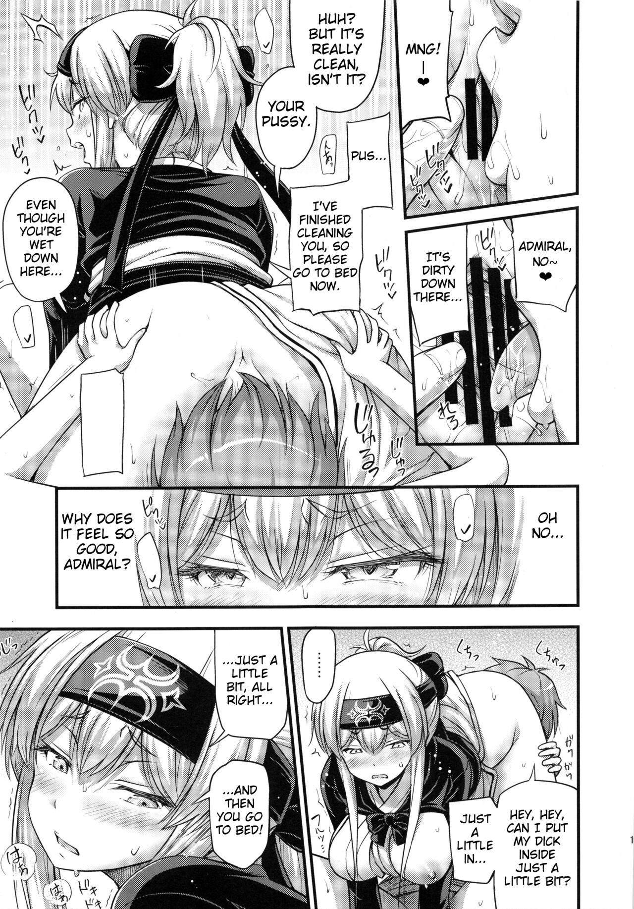 (C92) [Hot Pot (Noise)]Kamoi-san(Kantai Collection -KanColle-)[English] Page 14