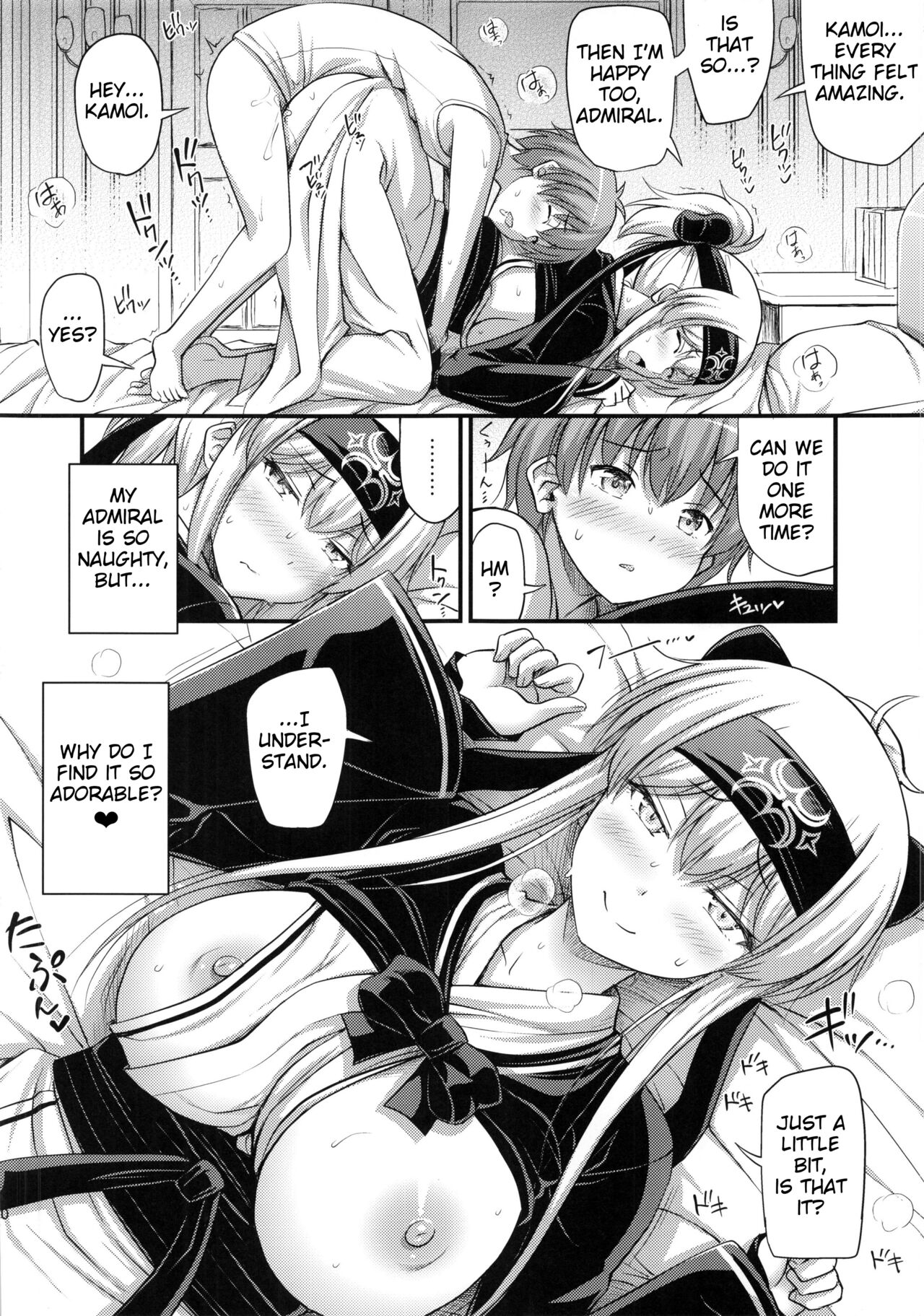 (C92) [Hot Pot (Noise)]Kamoi-san(Kantai Collection -KanColle-)[English] Page 19