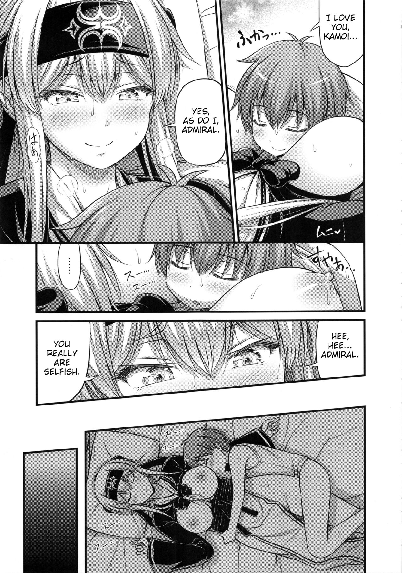 (C92) [Hot Pot (Noise)]Kamoi-san(Kantai Collection -KanColle-)[English] Page 26