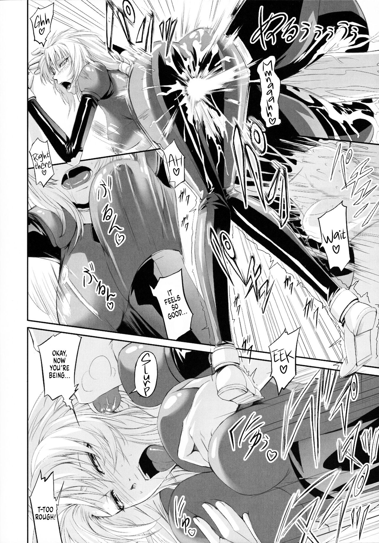 (C78) [DEX+ (Nakadera Akira)]Marida Cruz(Gundam Unicorn) [English] [Kinsei Translations] Page 11